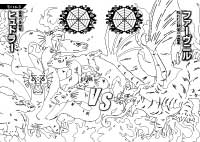 ぬりえ名バトル1