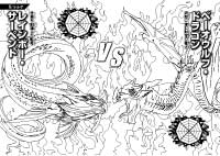 ぬりえ名バトル7