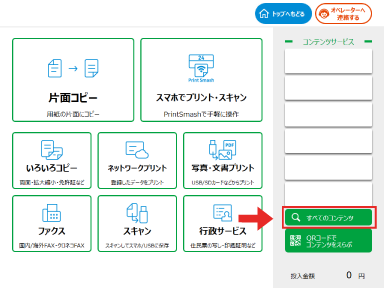 学研プリント