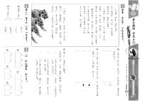 ドリル名バトル1